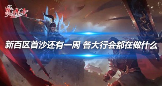 怪獸充電寶聯系方式，整理五個2025最新65歲穩放款口子的年齡要求