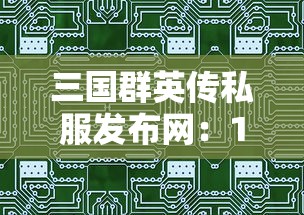 靈石南關黑口子視頻引網友熱議，匯總五個2025最新征信花了還可以借錢的平臺