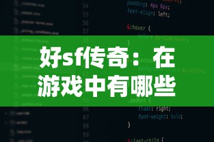 貸款農村信用社：農村信用社貸款申請條件是什么