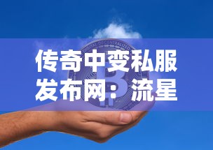 恒大貸款：房企債務危機根源何在