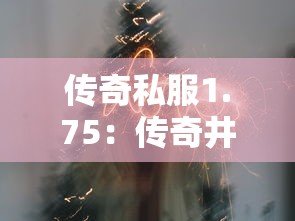 新借款口子不看征信，盤點五個2025最新網貸平臺有多少家