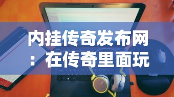 什么口子開會員比下款，同城五個2025最新微貸網是什么網貸平臺