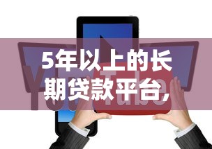 身份證信息泄露被貸款怎么辦：身份泄露遭貸款怎樣解決