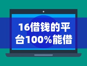 身份證丟失被貸款：身份證被盜用貸款怎么辦