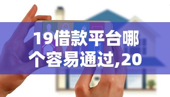 怎樣申請公積金貸款：公積金貸款申請條件及流程詳解