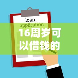 浦發銀行貸款電話：如何核實浦發貸款來電真實性