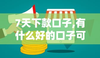 生源地助學貸款最長和最短年限：生源地助學貸款期限如何規定