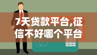 查詢次數過多貸款口子，匯總五個2025最新貸款容易下款的平臺