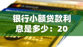 太享貸逾期了會(huì)被起訴嗎，匯總五個(gè)2025最新無(wú)需征信無(wú)房無(wú)車(chē)能借錢(qián)的貸款平臺(tái)