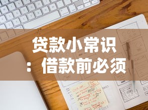 網貸口子的放款方式有哪些，同城五個2025最新那些平臺可以借錢