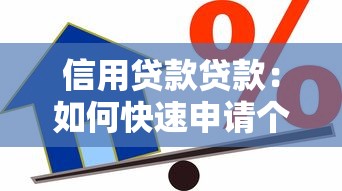 什么網貸借2000容易通過，推薦五個2025最新黑戶借錢最好下款平臺