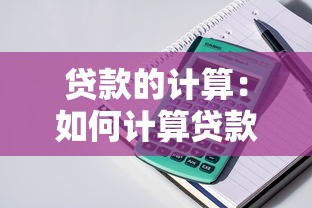 不需征信的貸款有哪些，同城五個2025最新平臺最好借錢