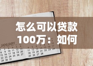 無視征信秒下款的口子真假，總結五個2025最新借款平臺好借錢又快
