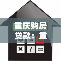 只有戶口本可以貸款嗎：僅憑戶口本能申請貸款嗎