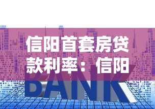 廣州私人借錢？看看這五個19歲可以貸款的平臺
