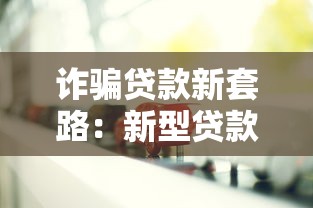 廣州公積金異地貸款：廣州異地公積金貸款條件有哪些