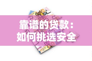 拿身份證可以去銀行貸款嗎：僅憑身份證能否申請銀行貸款