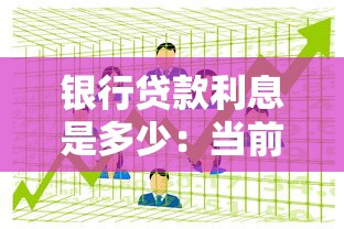 助學貸款不還會怎么樣：拖欠助學貸款將面臨什么后果