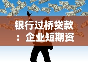 別人拿我身份證貸款：身份證被盜用貸款該怎么辦