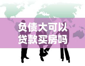 快逾期了沒錢還怎么辦，盤點五個2025最新黑戶貸款平臺