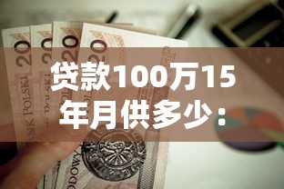 摩托車不年檢上征信嗎，國內(nèi)五大2025最新黑口子貸款秒過的口子