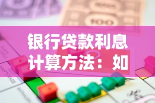 沒有流水怎么貸款買房：無銀行流水如何辦理房貸申請(qǐng)