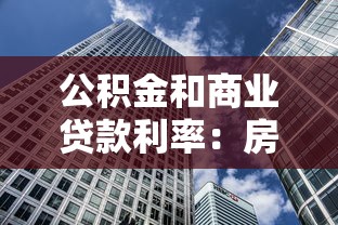 21歲能貸款嗎：21周歲申請貸款有哪些條件限制