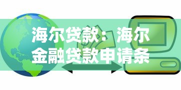 時光分期下款時間要等多久，例舉5個2025最新高炮新口子秒批秒下款不上征信不用還
