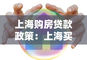 用車貸款需要什么證件，同城五個2025最新十大貸款平臺排名不分先后