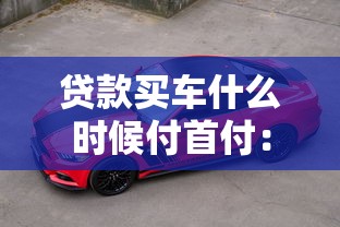 光有身份證號能貸款么：僅憑身份證號碼能否申請貸款