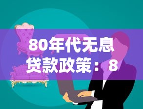 行駛證抵押貸款：電子行駛證能否用于車輛抵押貸款