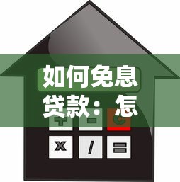 什么口子下款越黑越好，闡述5家2025最新網(wǎng)上正規(guī)借錢平臺(tái)