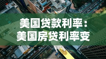 借款口子的推廣渠道，介紹五個2025最新網貸借款平臺好下款