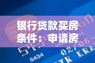 殘疾證能貸款嗎：持有殘疾證如何申請貸款