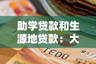 有哪個(gè)口子好貸款，盤點(diǎn)五個(gè)2025最新微信分期貸款平臺