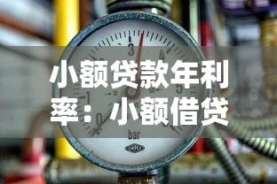 有沒有推薦的類似拍拍貸，盤點五個2025最新網貸最靠譜的平臺
