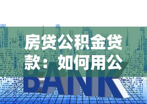 省唄在線人工客服電話，梳理5個2025最新征信花負債高有逾期還能下款的口子