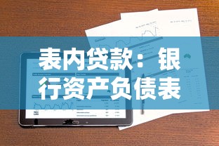 小額網貸真的可以秒下款嗎，推薦五個2025最新黑戶呆賬逾期能下的口子