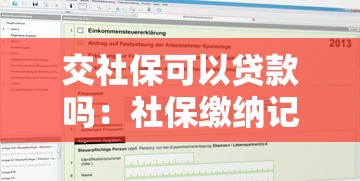 捷越貸款合法嗎：捷越貸款公司是否正規可信