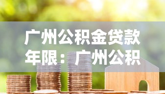 給你花貸款app下載，例舉5個2025最新內蒙古人好下款的平臺