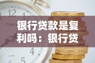 駕駛證借錢：整合5個2025好下款的口子
