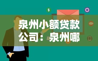 最近下款的老口子有哪些，探討五款2025最新不上征信的網貸平臺