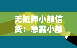 公積金貸款手續：辦理公積金貸款需要哪些步驟