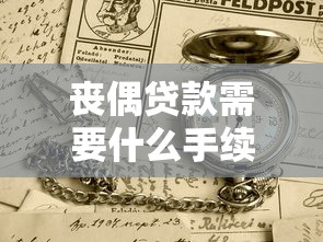 不用征信的借錢平臺(tái)秒到賬滿18，闡述5家2025最新網(wǎng)貸平臺(tái)額度高易通過