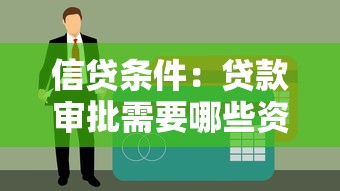 捷信逾期信息會(huì)同步至征信中心嗎，分享五個(gè)2025最新百度貸款平臺(tái)叫什么