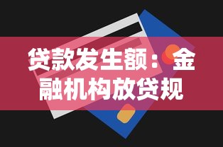 2025年最新豐收小額貸款卡綁微信？整理5個靠譜的貸款平臺排行榜