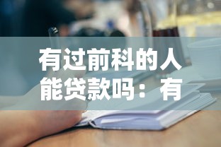 個人想貸款5萬：推薦5個平臺借錢最靠譜