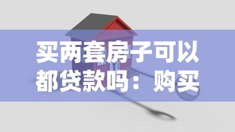 農(nóng)民貸款申請(qǐng)書怎么寫：農(nóng)戶如何撰寫貸款申請(qǐng)材料