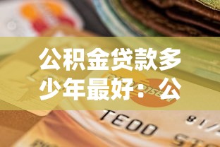 支付寶花唄提示有產(chǎn)品逾期，介紹五個(gè)2025最新黑戶(hù)必過(guò)的貸款平臺(tái)