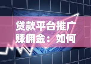 平安普惠新口子不上征信，例舉5個2025最新借款平臺借錢容易